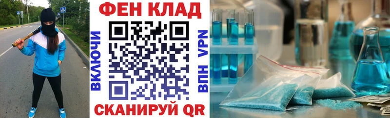 Amphetamine Premium  хочу   Корсаков 