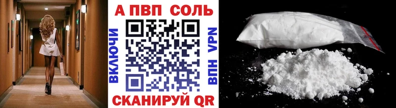 mega ССЫЛКА Корсаков Альфа ПВП СК КРИС