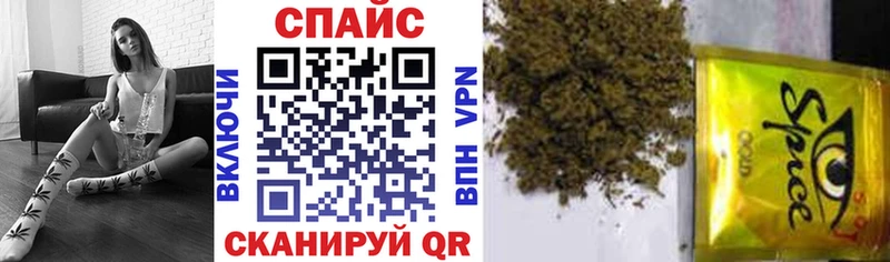 закладка  Корсаков  Бутират жидкий экстази 