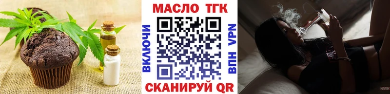 купить Корсаков Canna-Cookies марихуана