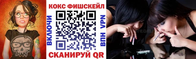 Cocaine 97%  цены наркотик  Корсаков 