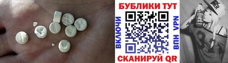 ЭКСТАЗИ Cube  Корсаков 
