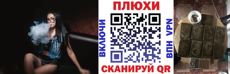 мега сайт  Корсаков  Гашиш гашик 