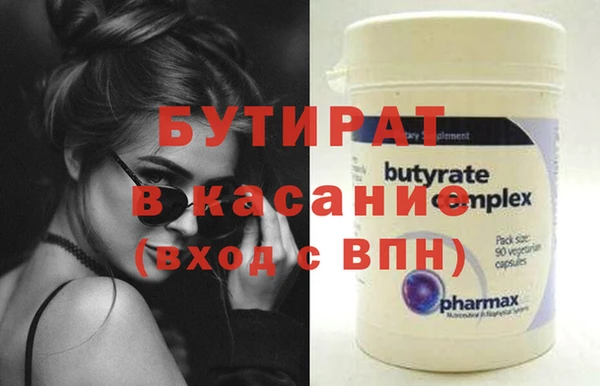 крисы Карталы