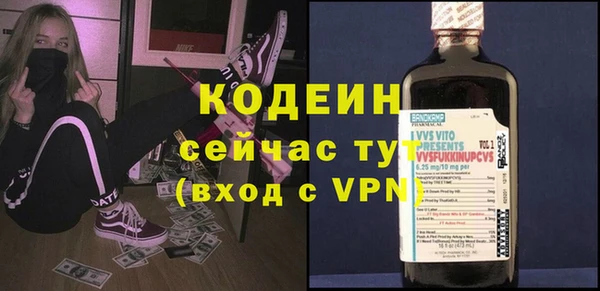 меф Киреевск