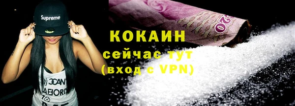 первитин Киренск