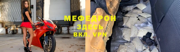 меф Киреевск