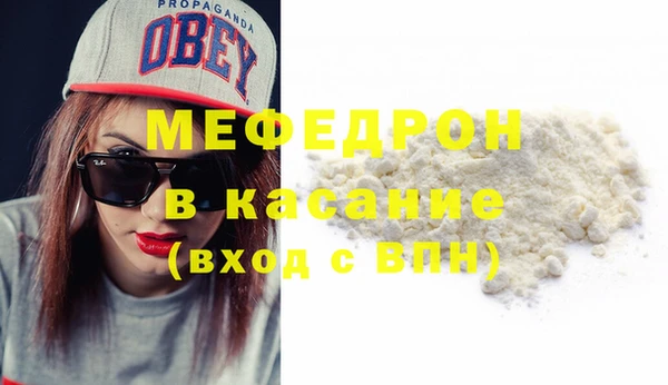 каннабис Губаха