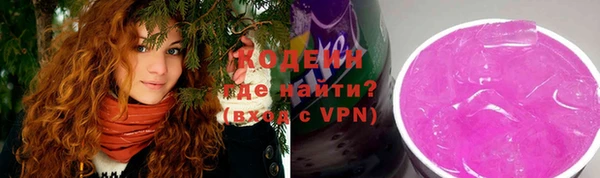 первитин Киренск
