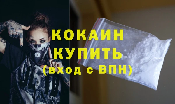 таблы Кинешма