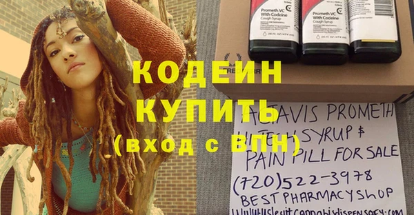 Альфа ПВП Кодинск