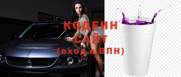 таблы Кинешма