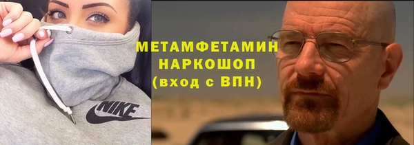 таблы Кинешма