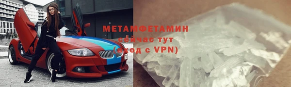 винт Протвино