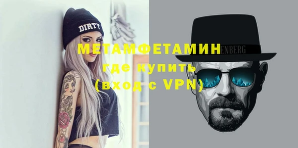 таблы Кинешма