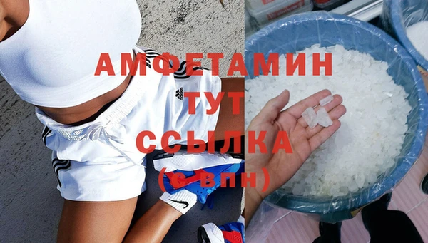 кристаллы Грязовец