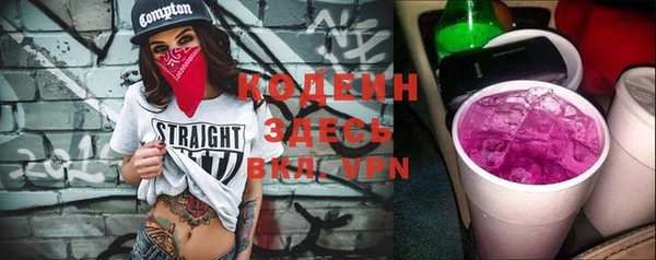 первитин Киренск
