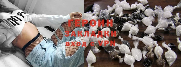 синтетический гашиш Приозерск