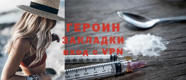каннабис Грязи
