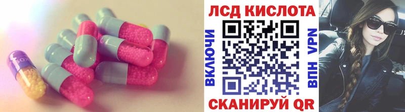 LSD-25 экстази ecstasy  Корсаков 