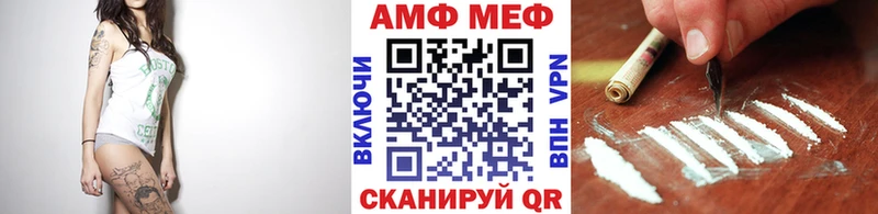 МЕТАМФЕТАМИН Methamphetamine  Корсаков 