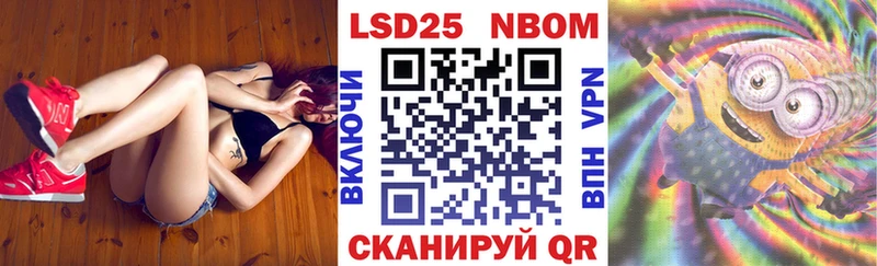 блэк спрут ССЫЛКА  Корсаков  Марки NBOMe 1,8мг 
