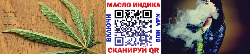 где купить наркоту  Корсаков  ТГК гашишное масло 